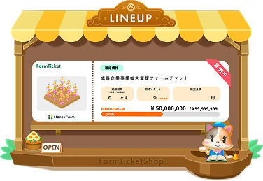 projects lineup